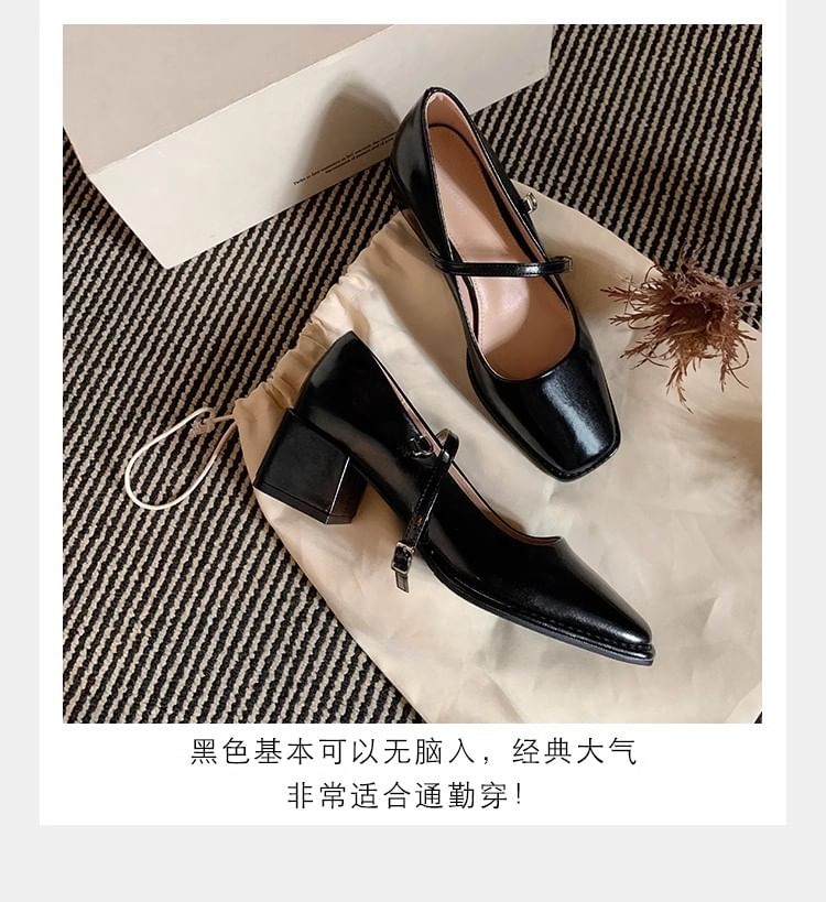 Toe Chunky Heel Mary Square Jane Shoes