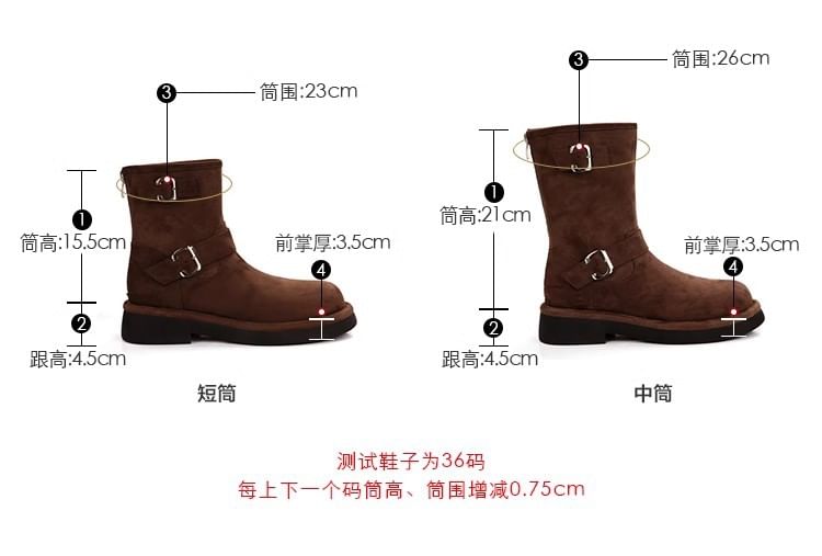 Faux (Various Boots Designs) Suede Buckled