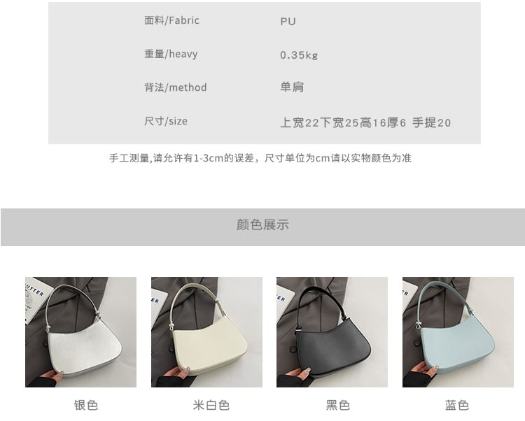 Bag Faux Shoulder Leather