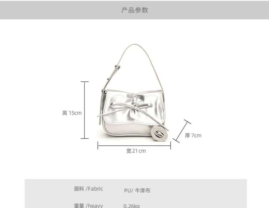 Faux Leather Drawstring Flap Shoulder Bag