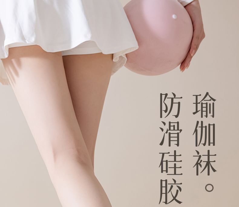 Chaussettes courtes de yoga côtelées à bordure contrastante / Ensemble