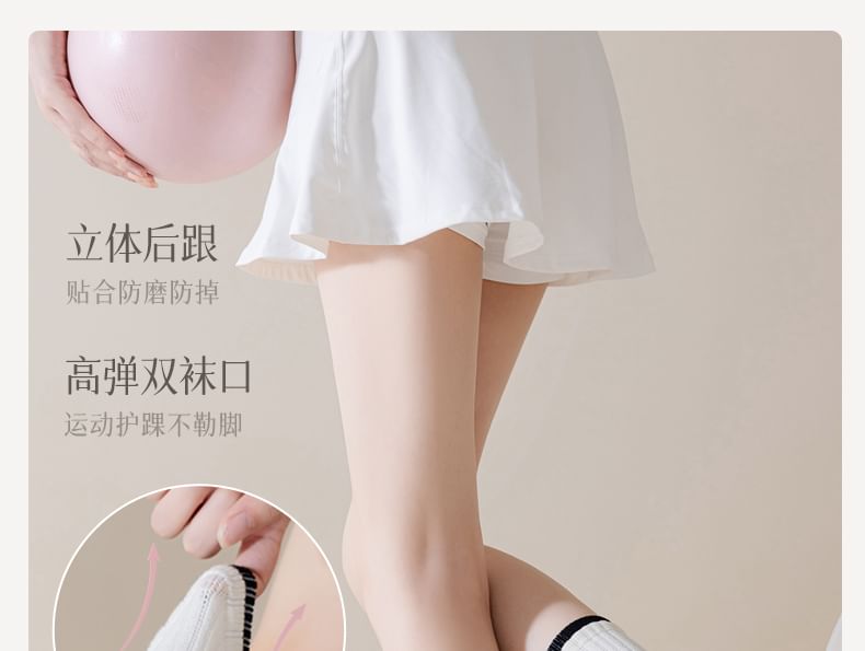 Chaussettes courtes de yoga côtelées à bordure contrastante / Ensemble