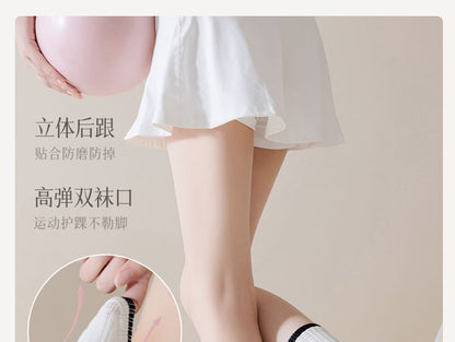 Chaussettes courtes de yoga côtelées à bordure contrastante / Ensemble