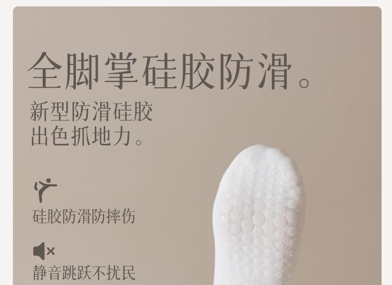 Chaussettes courtes de yoga côtelées à bordure contrastante / Ensemble