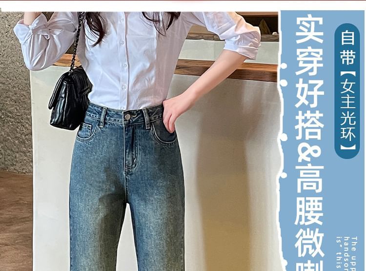 Jean évasé taille haute avec ourlet fendu