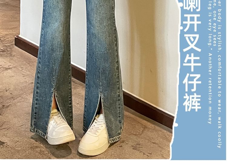 Jean évasé taille haute avec ourlet fendu