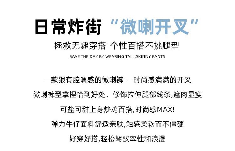 Jean évasé taille haute avec ourlet fendu