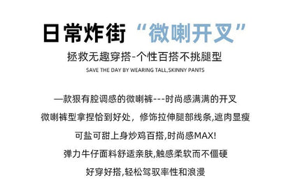 Jean évasé taille haute avec ourlet fendu