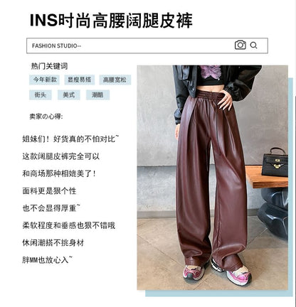High Waist Faux Leather Wide Leg Pants