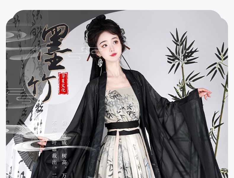 Bamboo Print Traditional Chinese Costume Set