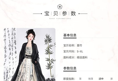 Bamboo Print Traditional Chinese Costume Set