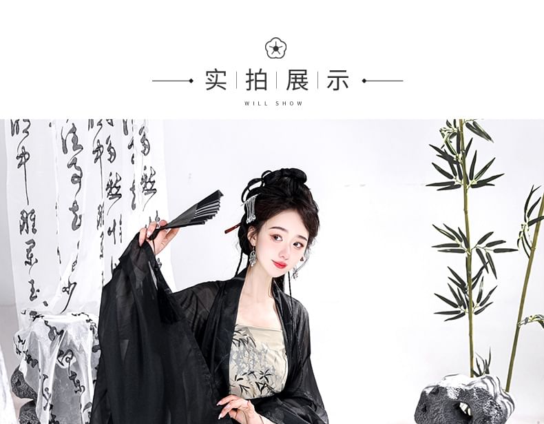 Bamboo Print Traditional Chinese Costume Set