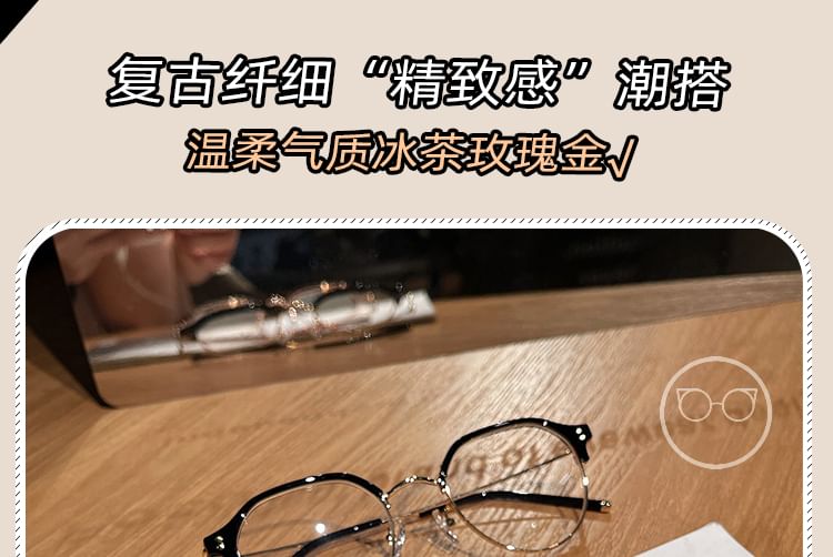 Eyeglasses Frame Metal