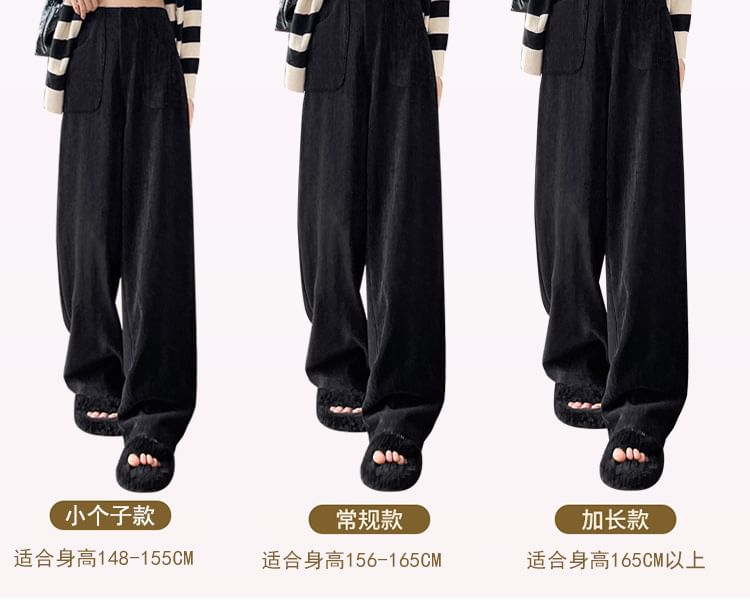 High Rise Plain Corduroy Wide Leg Pants