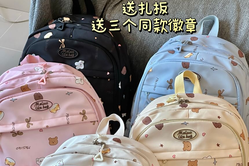 Print PVC Pocket Backpack / Bag Charm / Set