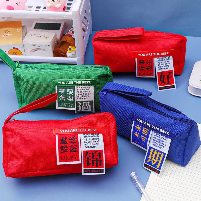 Chinese Characters Fabric Pencil Case