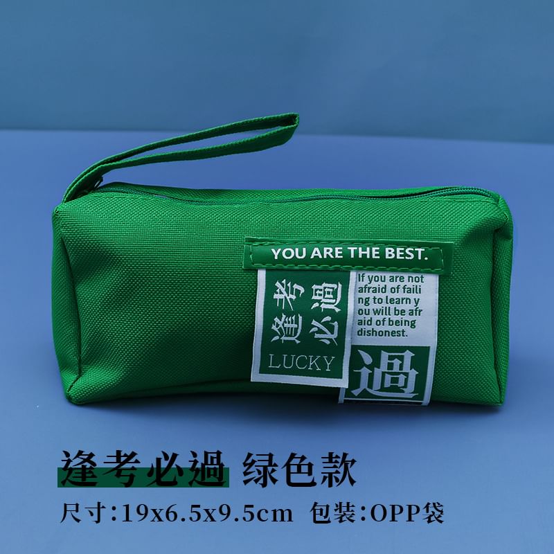 Chinese Characters Fabric Pencil Case