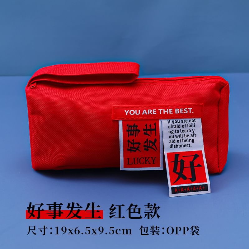 Chinese Characters Fabric Pencil Case