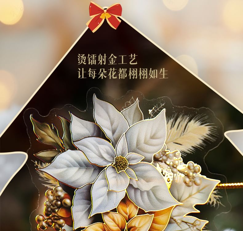 Christmas Flower Sticker