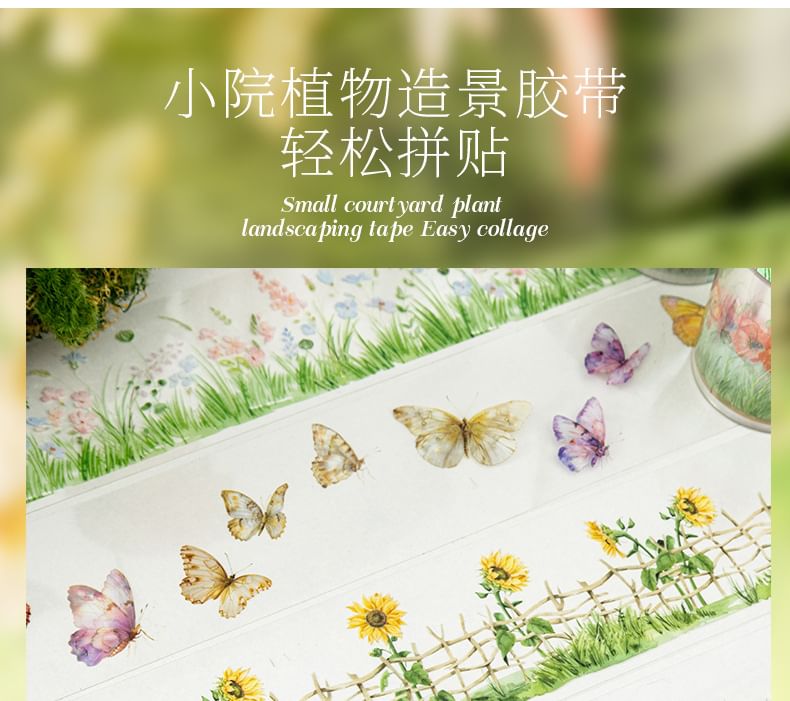 Garden Masking Tape