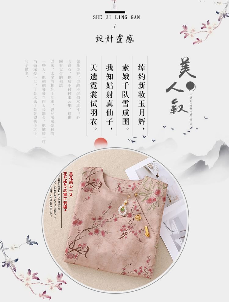 Chemisier fleuri à manches évasées