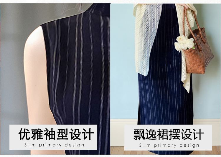 Cardigan long en tricot pointelle uni à manches évasées / Qipao maxi rayé sans manches / Ensemble