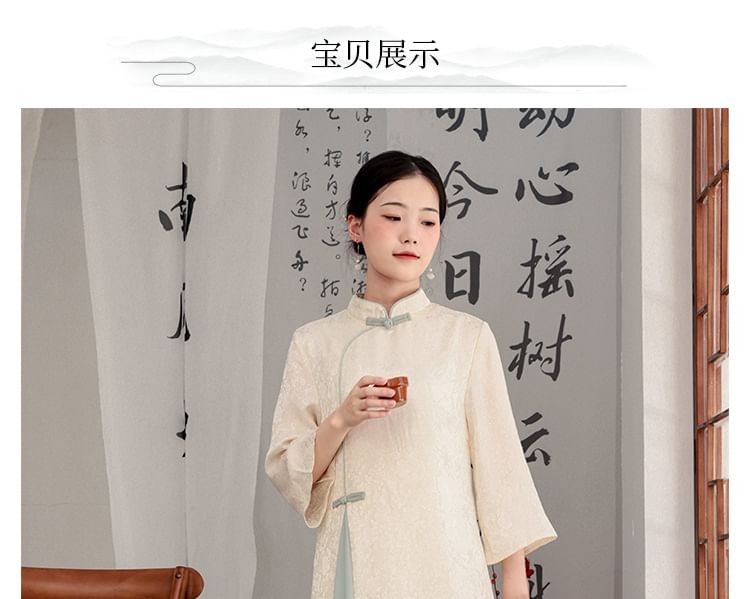 Flared-Sleeve Two Tone Maxi Hanfu Dress / Mid Rise Plain Wide Leg Pants