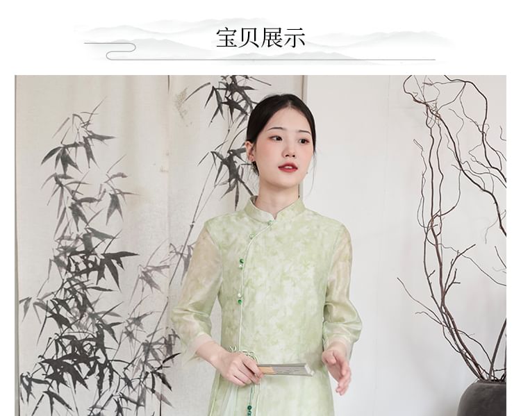 Traditional Chinese Long-Sleeve Print Maxi A-Line Dress / Pants