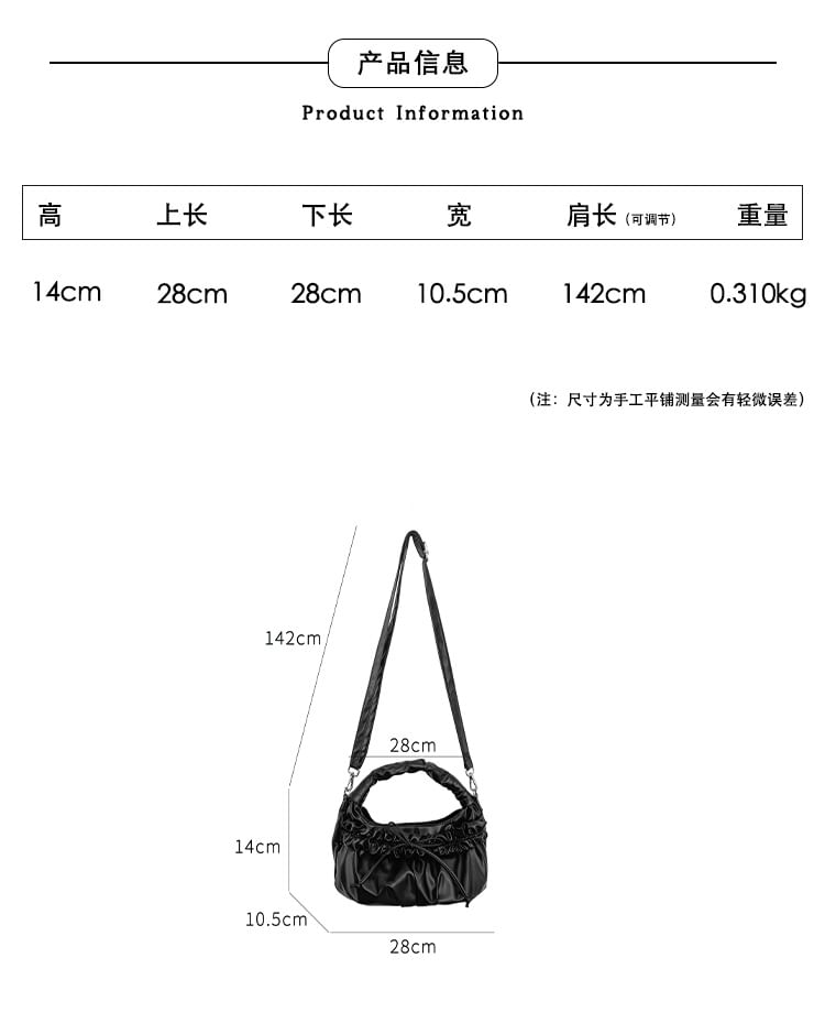 Shoulder Bow Ruched Bag