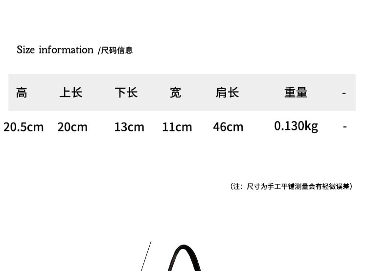 Pouch Set: Bag Mesh Bucket +