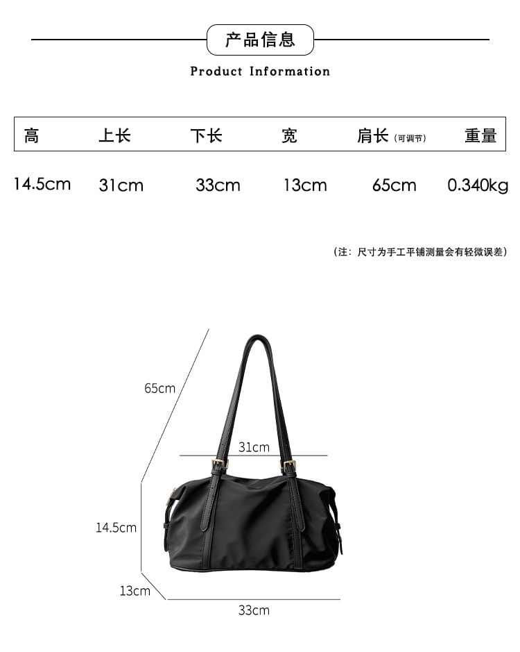 Tote Bag Nylon