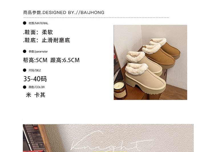 Ankle Fleece-Lined Boots Platform