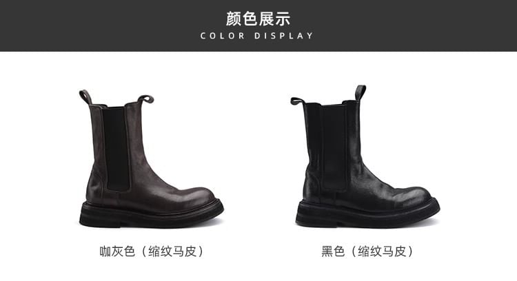 Platform Chelsea Short Genuine Leather Plain Boots