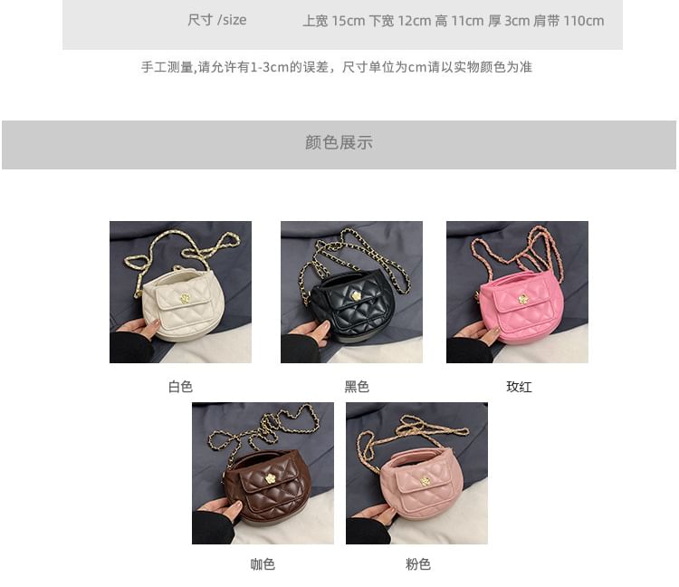 Chain Bag Quilted Faux Leather Strap Crossbody