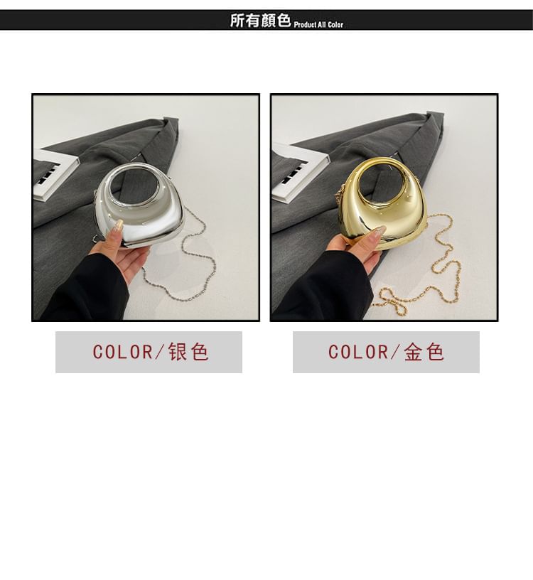 Chain Evening Strap Bag