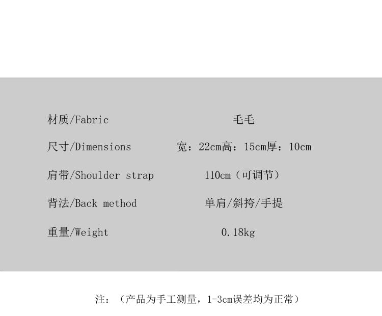 Crossbody Bag Fluffy Beaded