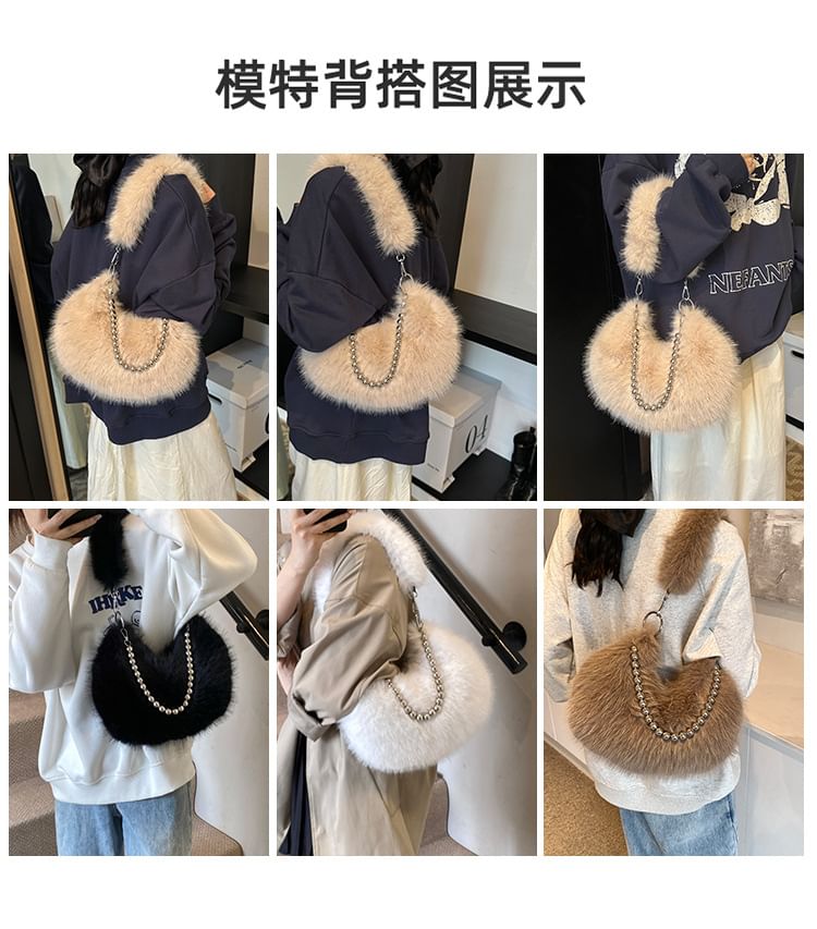 Fluffy Bag Beaded Shoulder