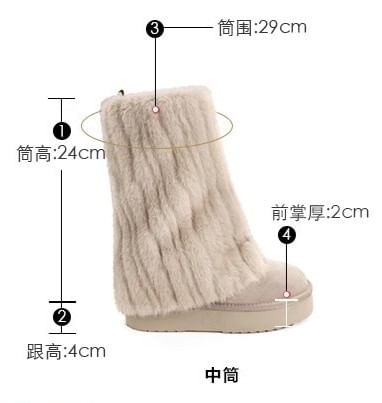 Platform Boots Fluffy Snow Panel Calf Mid