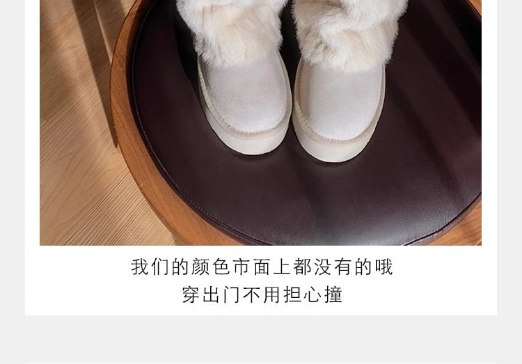 Platform Boots Fluffy Snow Panel Calf Mid