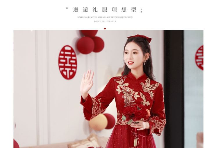 Embroidered Sleeve Wedding Long Cheongsam Dress