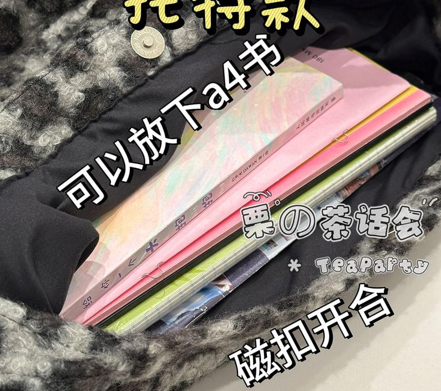 Sac fourre-tout en peluche à motif léopard