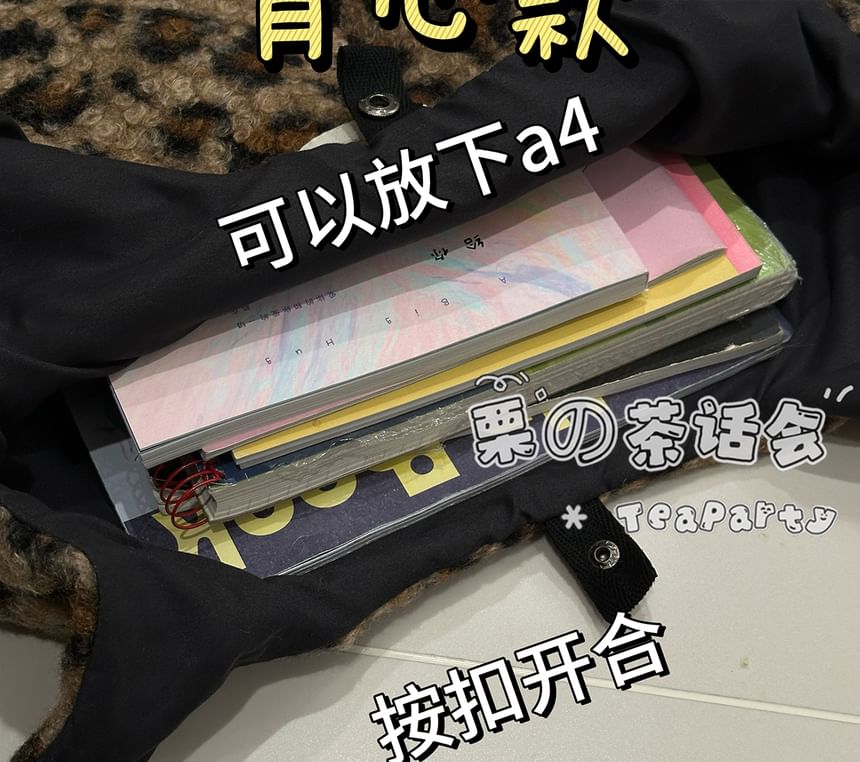 Sac fourre-tout en peluche à motif léopard