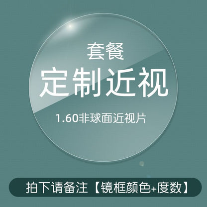 Light Glasses Blue Square Blocking