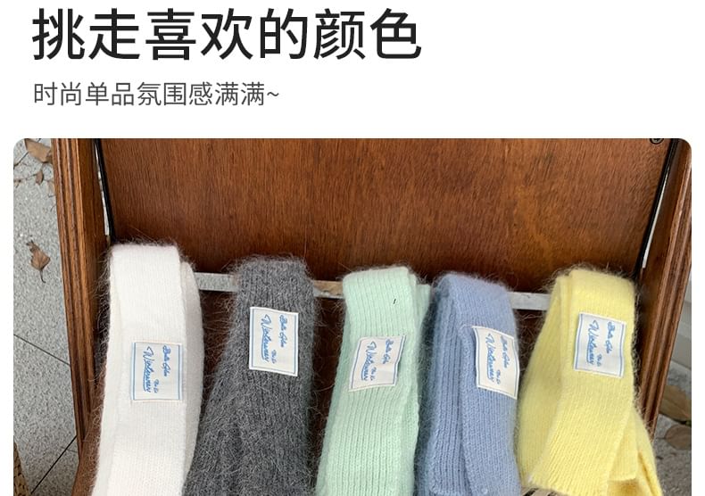 Scarf Narrow Knit Plain