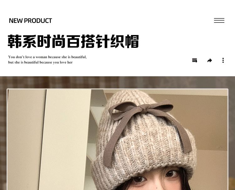 Beanie Ribbed Bow