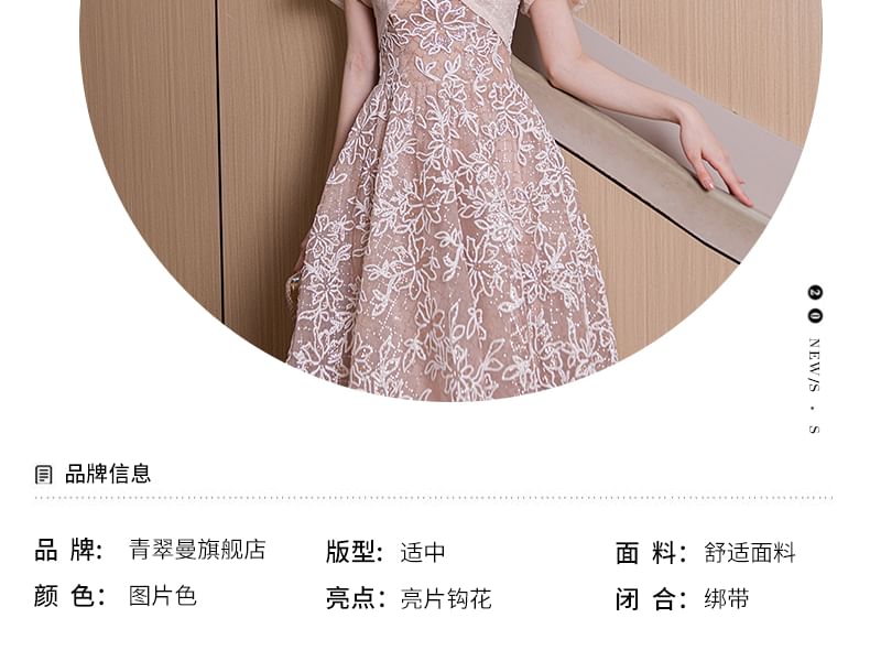 Short-Sleeve Square Neck Jacquard A-Line Evening Gown