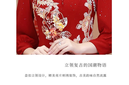 Long-Sleeve Embroidered Traditional Chinese Mermaid Cheongsam