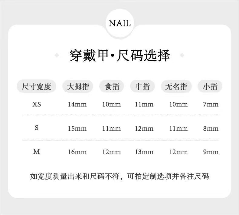 Color Press On Nail