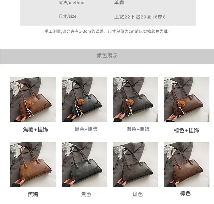 Charm Washed Leather Faux Bag Set Bowler /