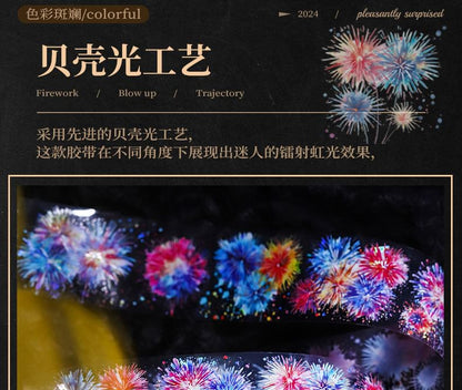 Fireworks Masking Tape